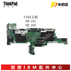 聯想t440s主板介紹_聯想t440s主板